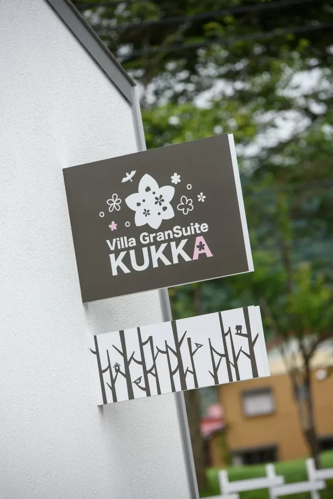 Holiday Villa Gran Suite｜平屋建てヴィラの、北欧風のロゴマークが可愛く優しい看板デザイン｜名古屋の店舗設計デザイン スーパーボギー