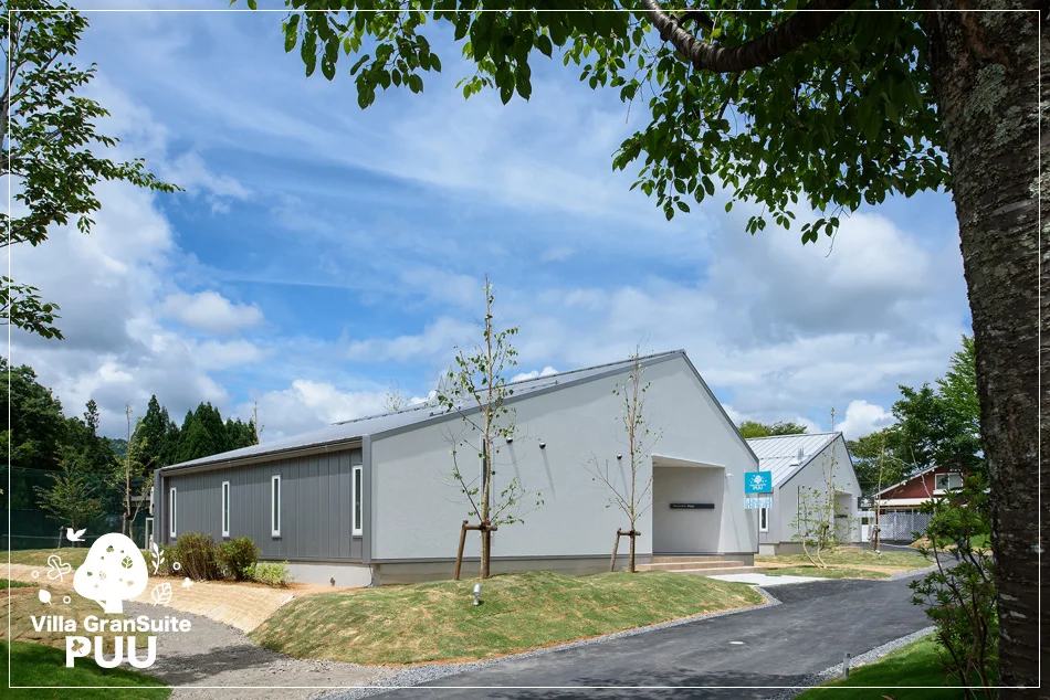 Holiday Villa Gran Suite｜平屋建てヴィラの、シンプルでアクセントカラーが可愛く優しい外観デザイン｜名古屋の店舗設計デザイン スーパーボギー